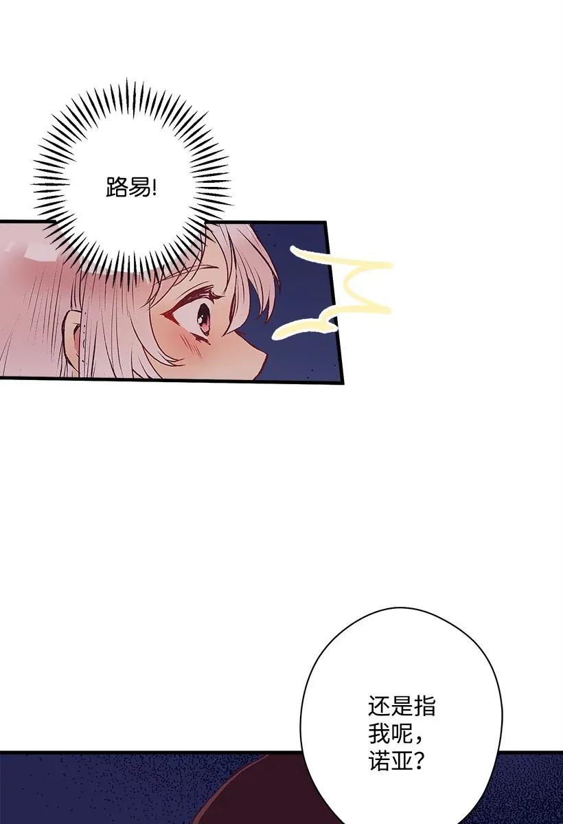 37 无法入睡(1/3)-第37话