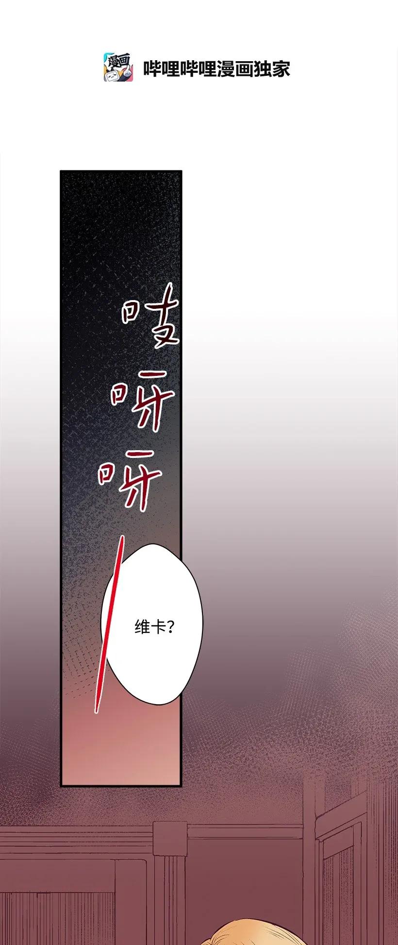 37 无法入睡(1/3)-第37话