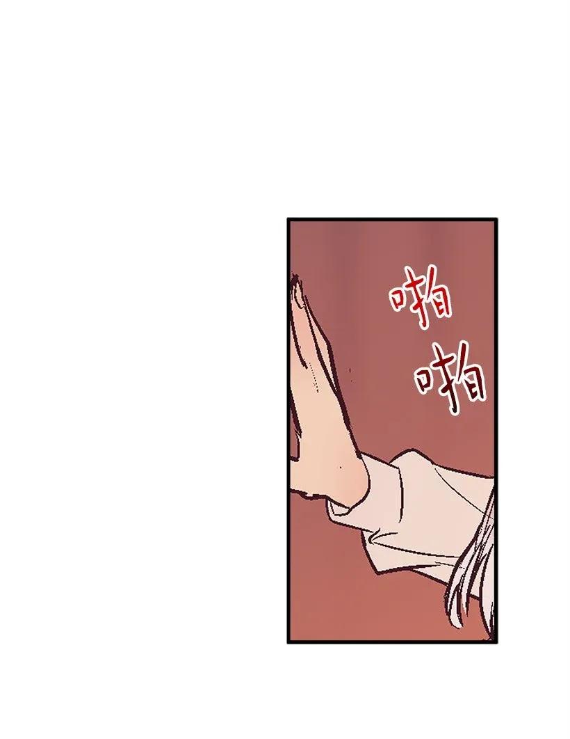 37 无法入睡(1/3)-第37话
