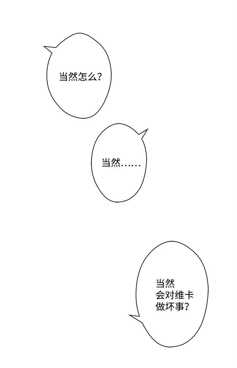 37 无法入睡(1/3)-第37话