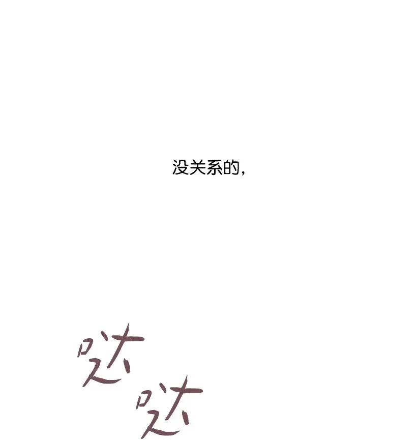 37 无法入睡(1/3)-第37话
