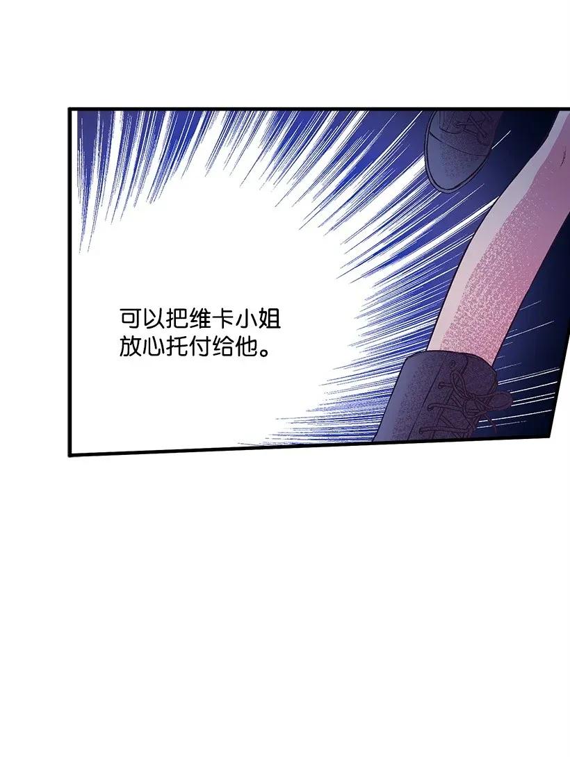 37 无法入睡(1/3)-第37话