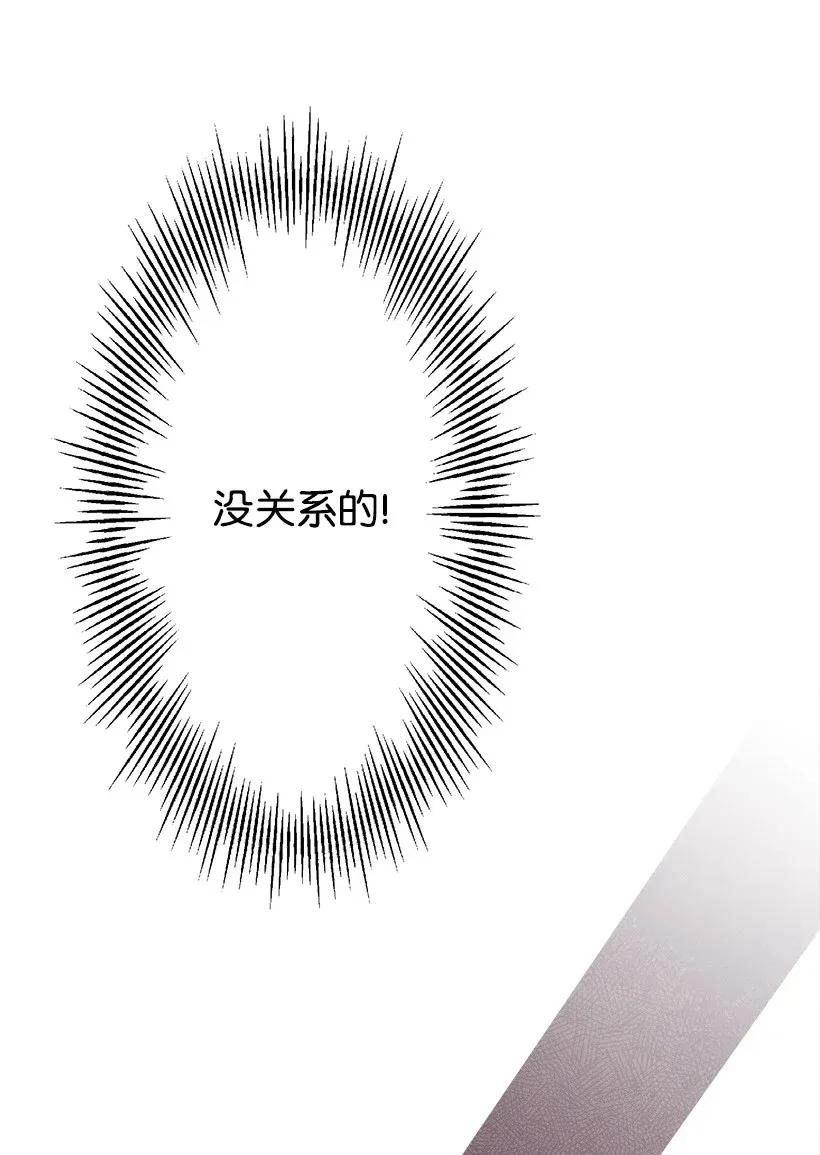 37 无法入睡(1/3)-第37话