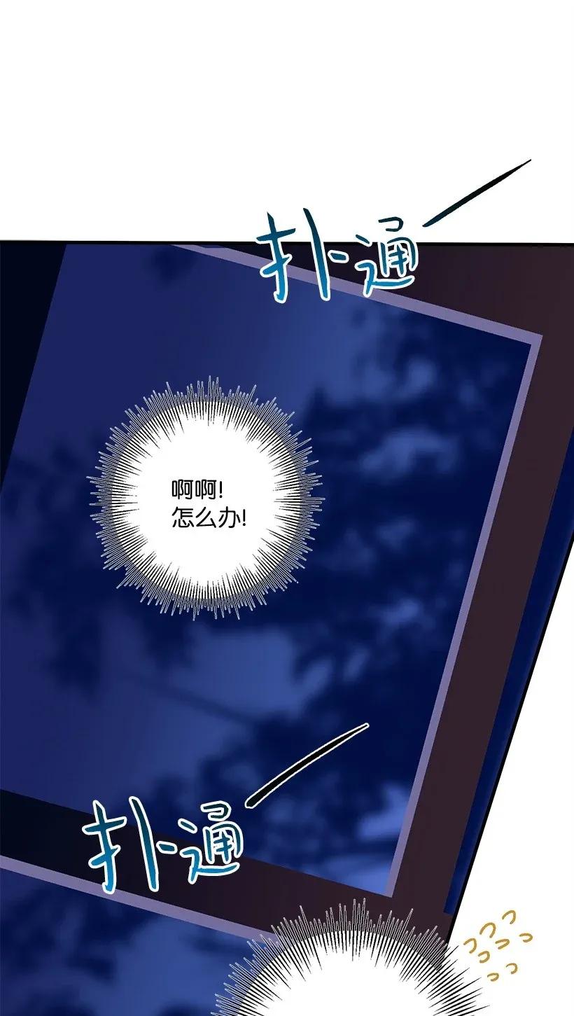 37 无法入睡(1/3)-第37话