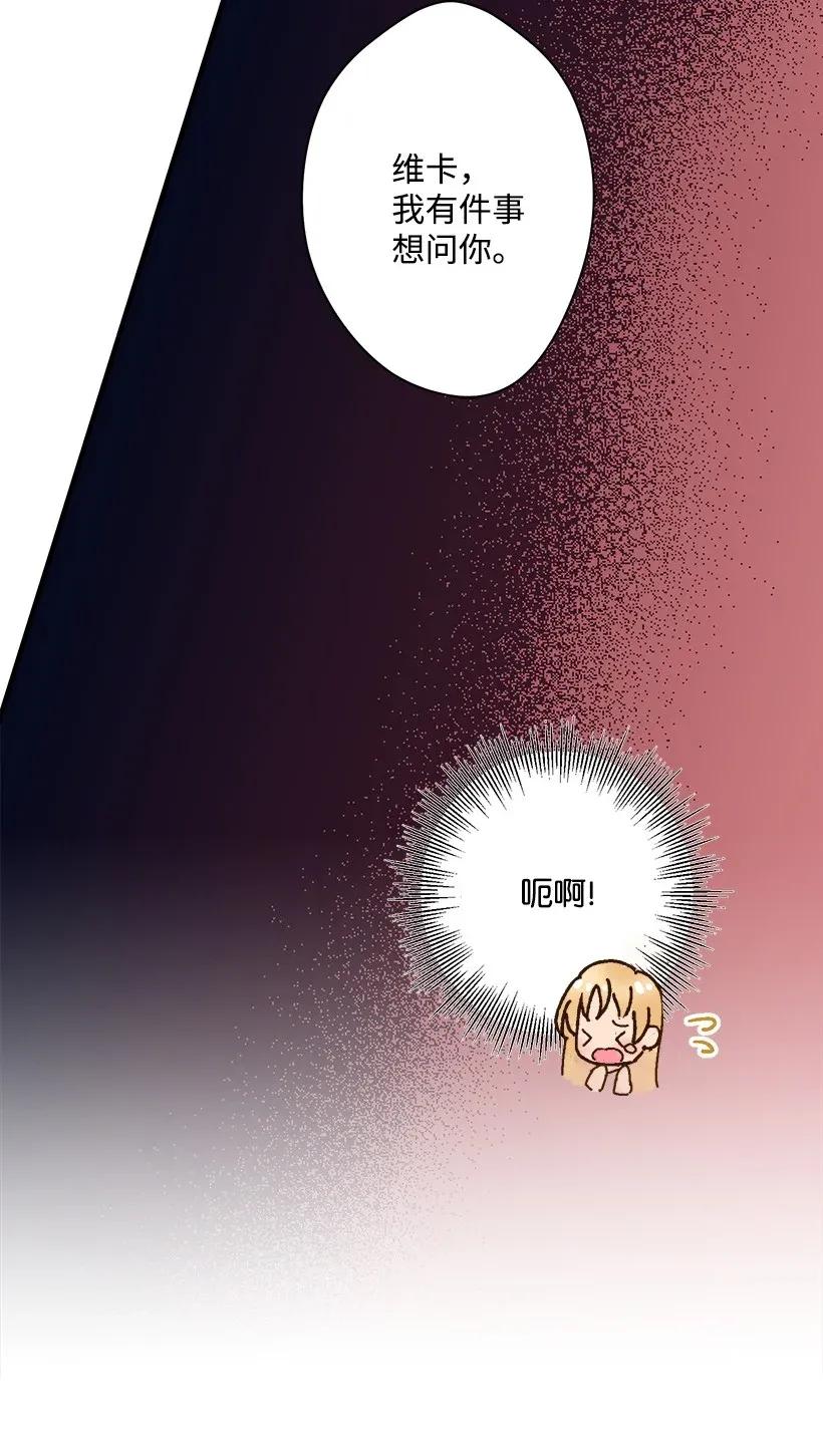 37 无法入睡(1/3)-第37话