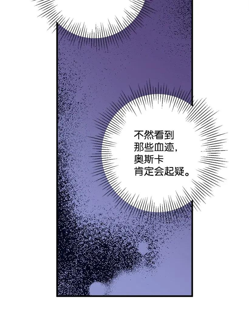 37 无法入睡(1/3)-第37话