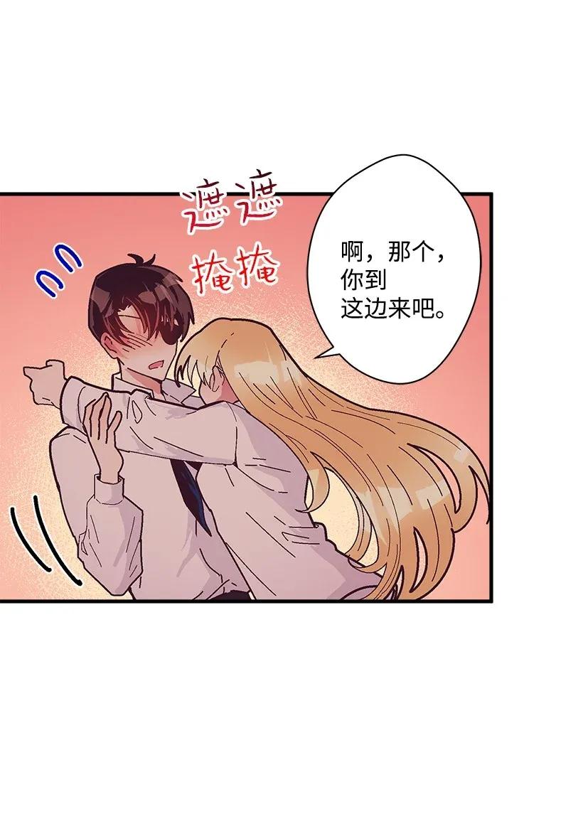 37 无法入睡(1/3)-第37话