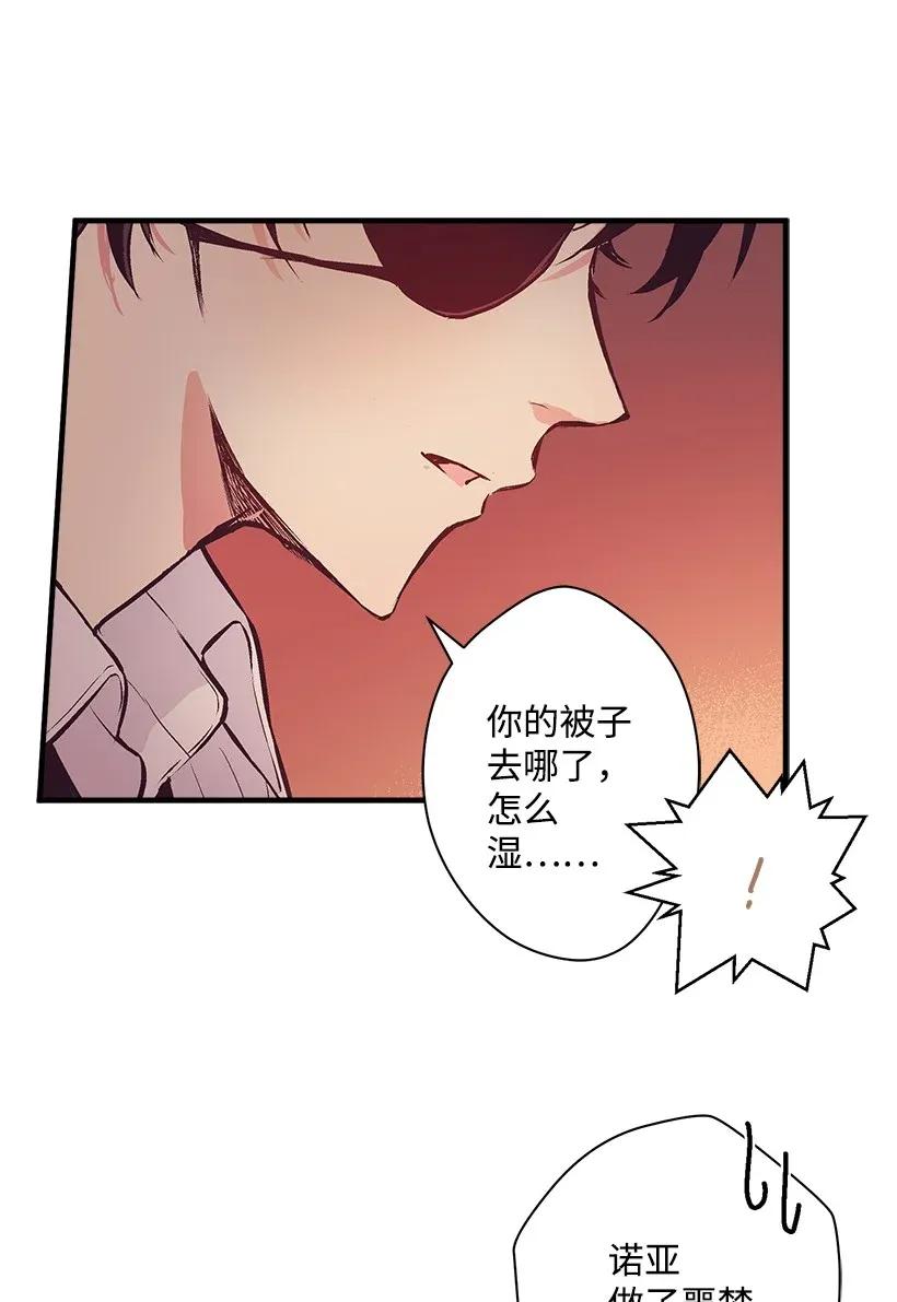 37 无法入睡(1/3)-第37话