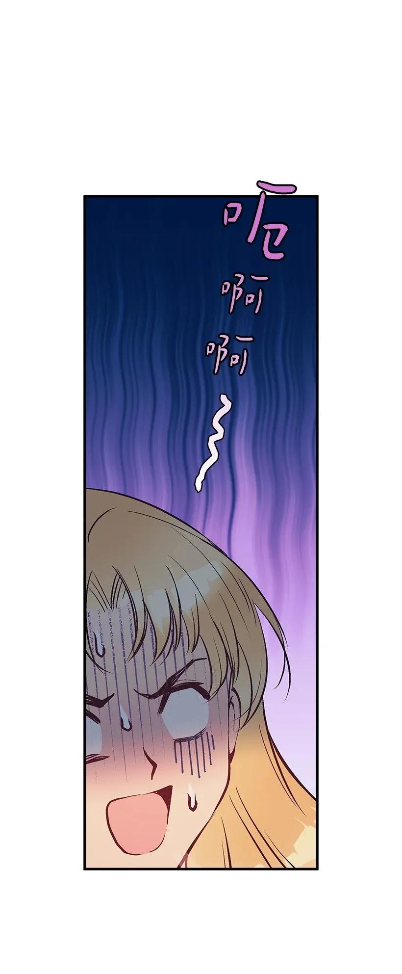 37 无法入睡(1/3)-第37话
