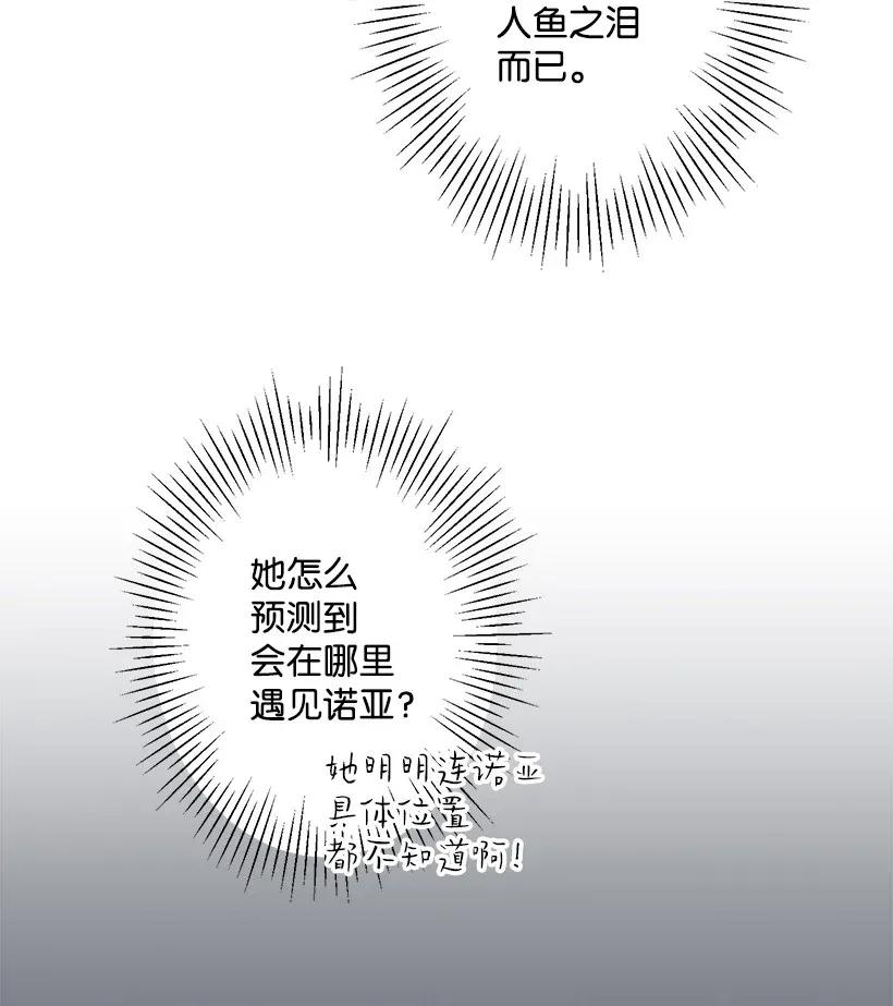 39 暂时休战(1/2)-第39话