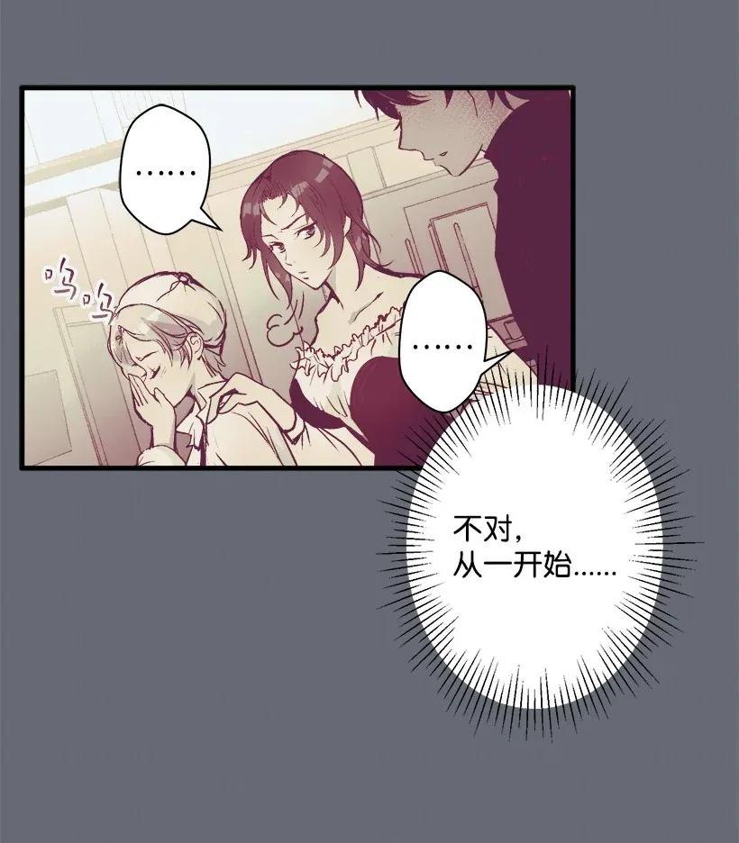 39 暂时休战(1/2)-第39话