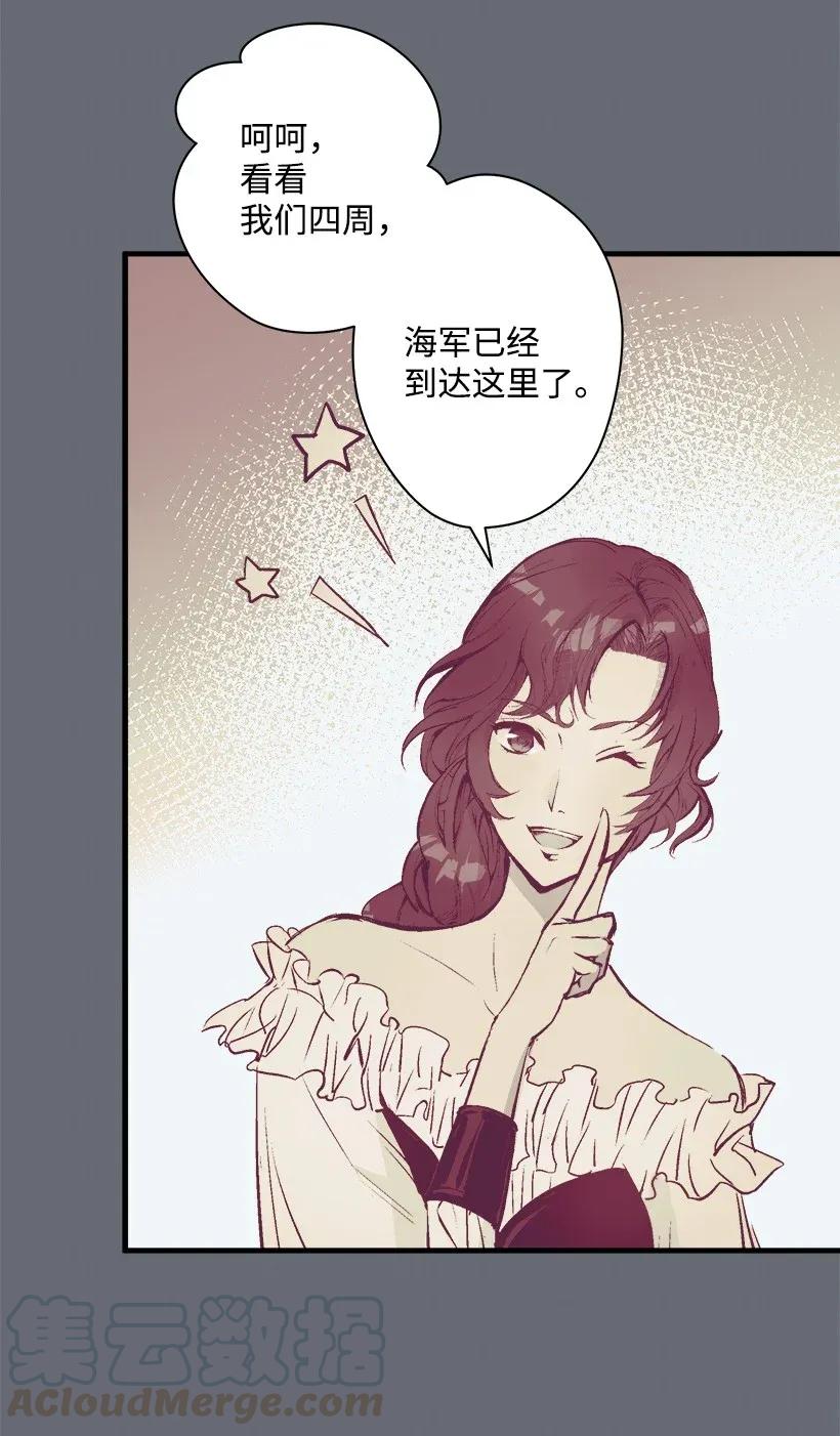 39 暂时休战(1/2)-第39话