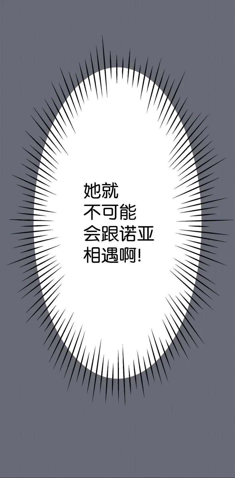 39 暂时休战(1/2)-第39话