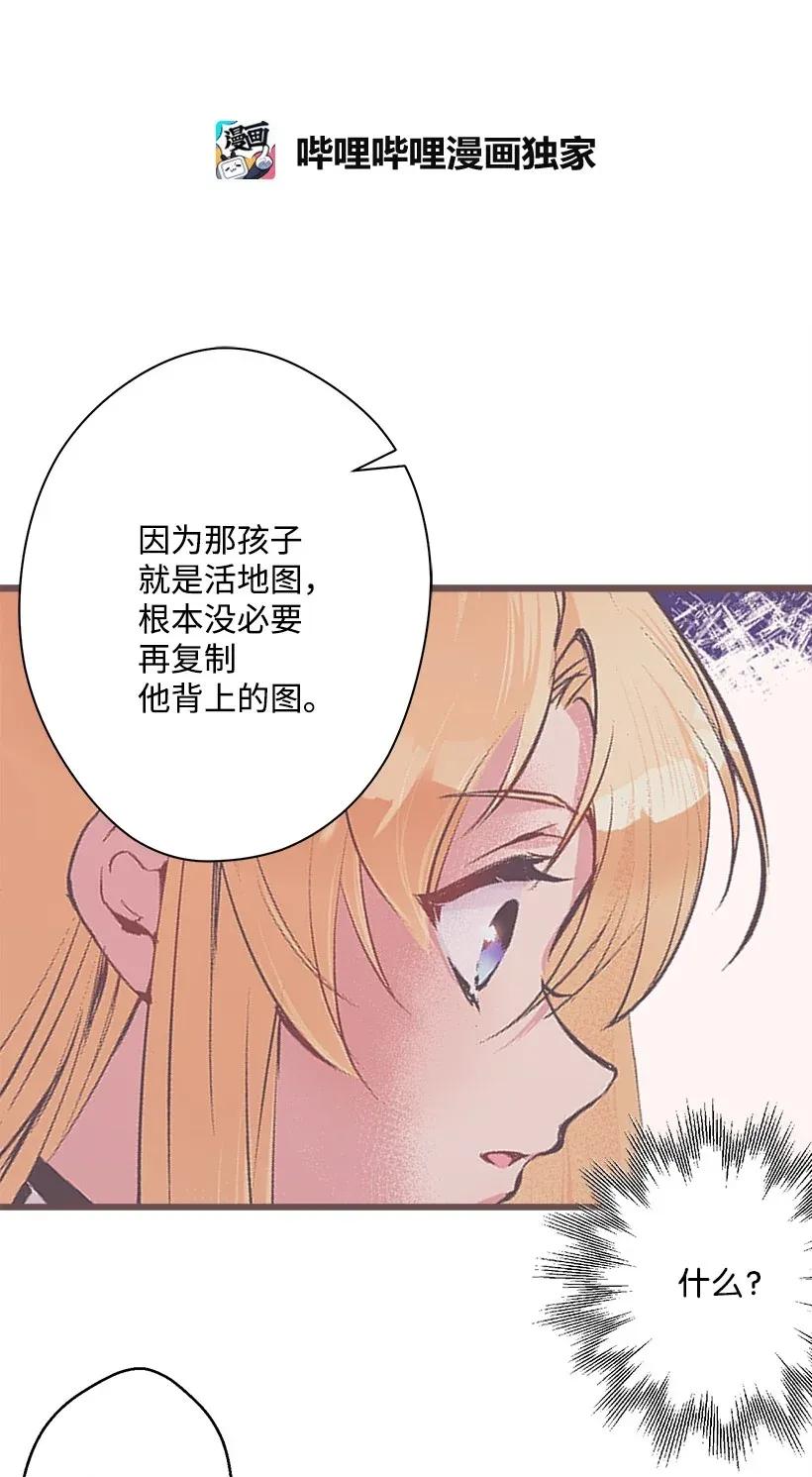 39 暂时休战(1/2)-第39话