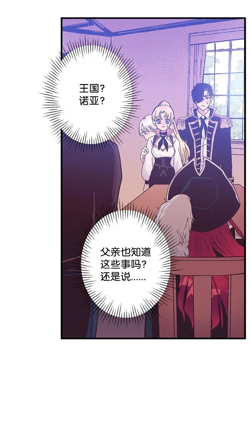 39 暂时休战(1/2)-第39话