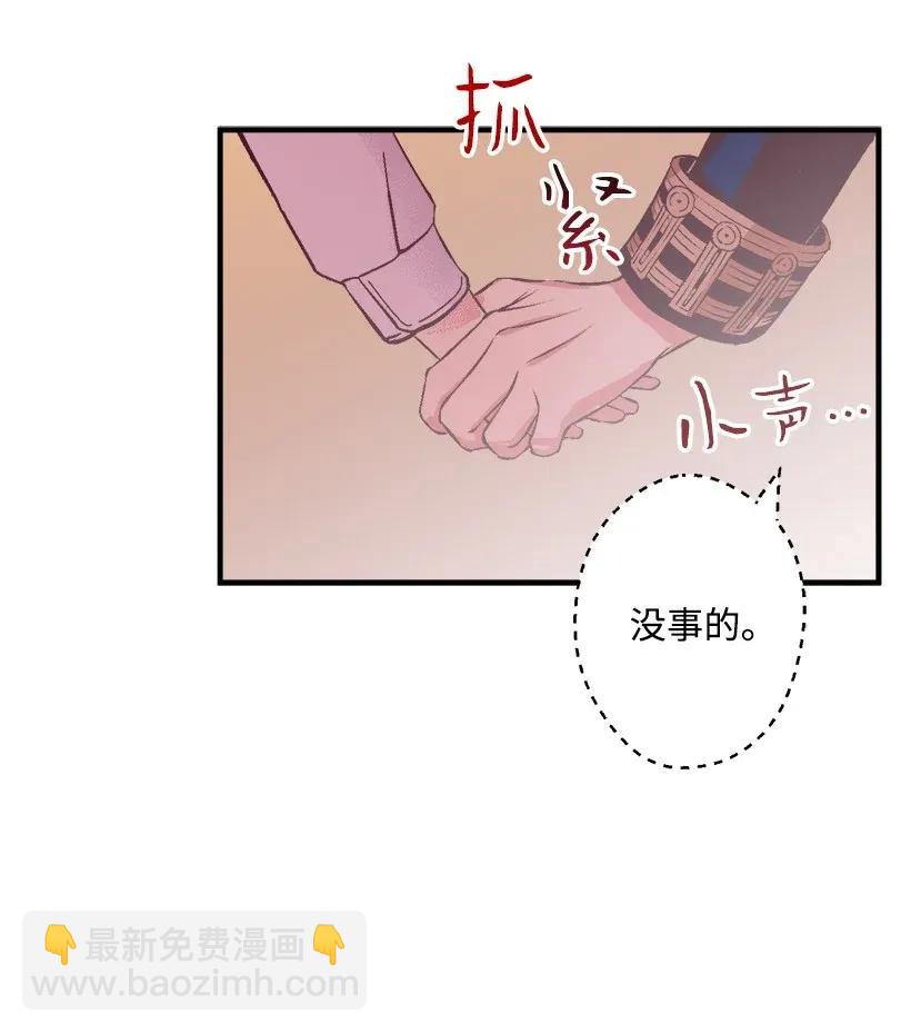 39 暂时休战(1/2)-第39话