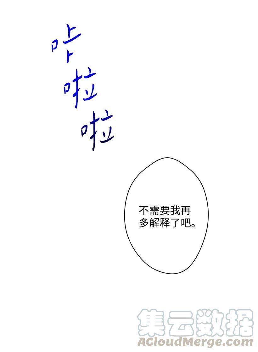 39 暂时休战(1/2)-第39话