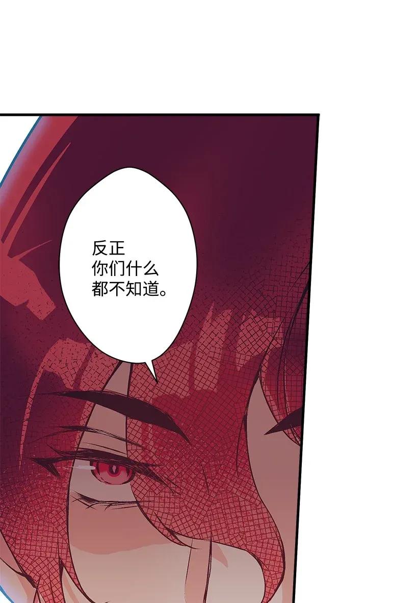 39 暂时休战(1/2)-第39话