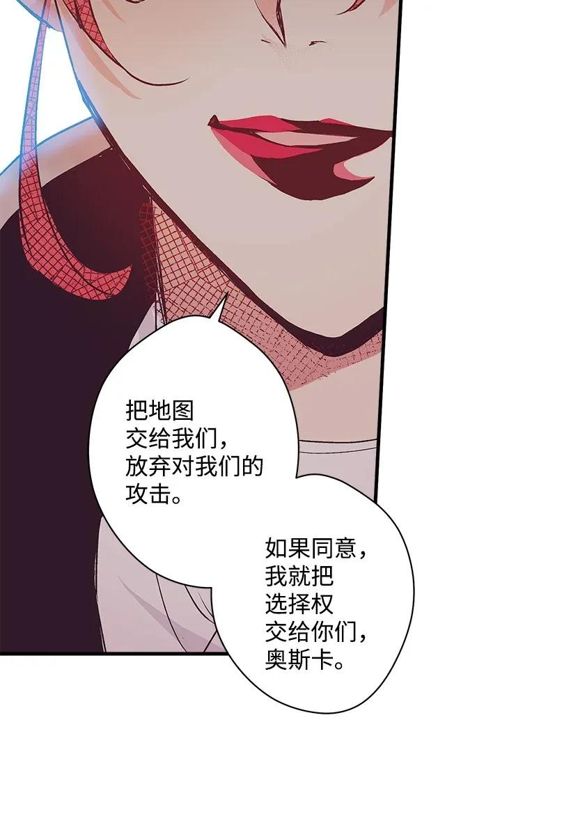 39 暂时休战(1/2)-第39话