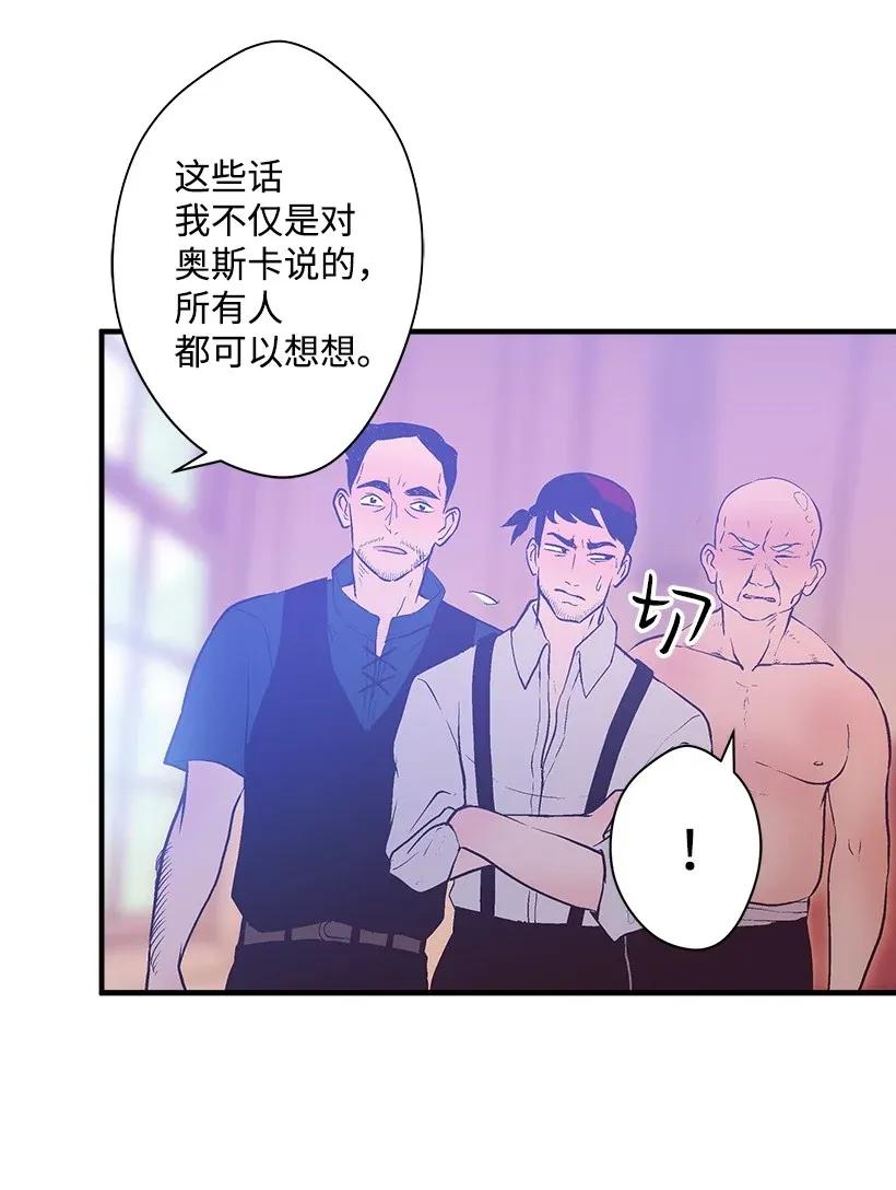 39 暂时休战(1/2)-第39话