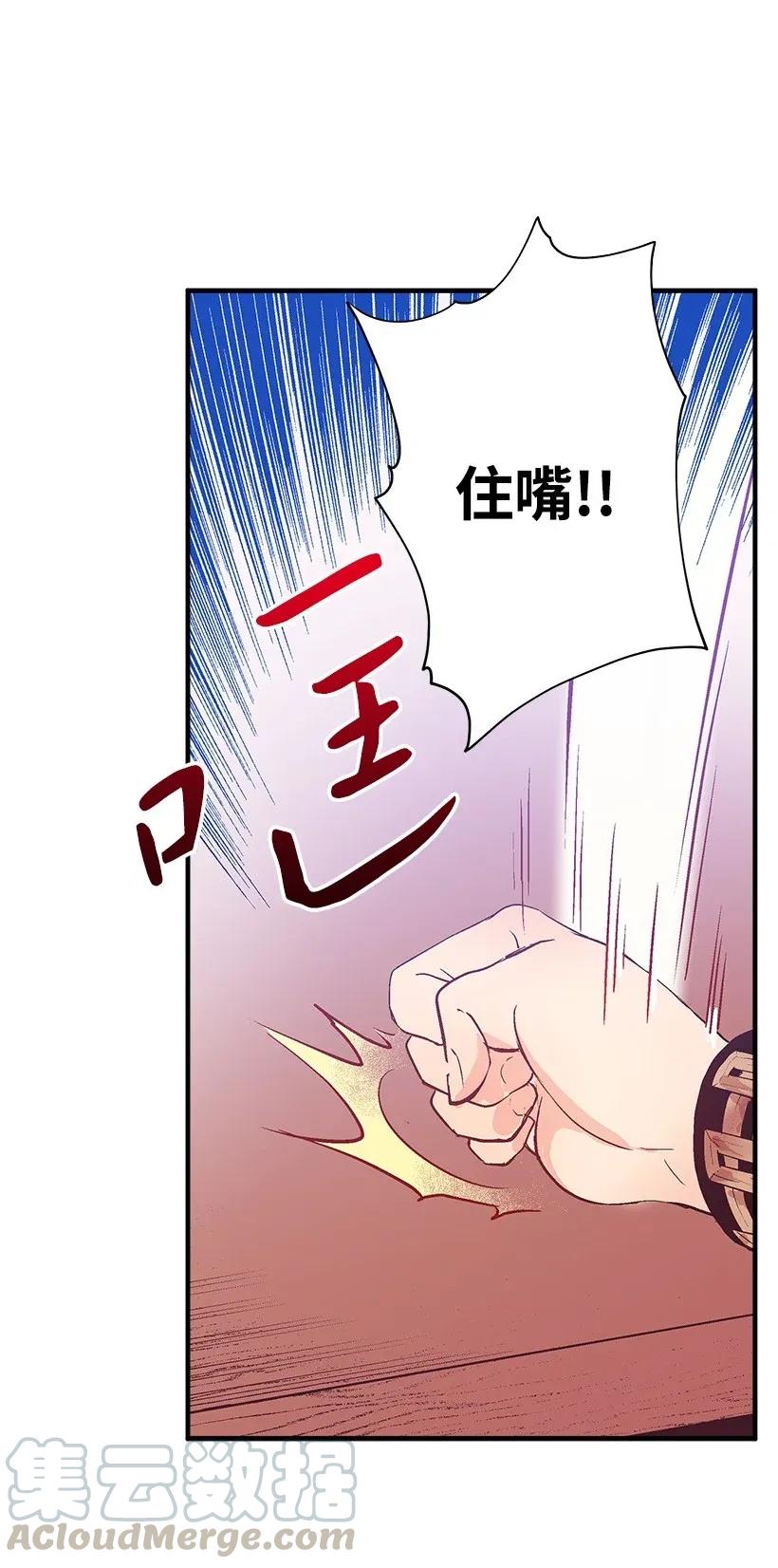 39 暂时休战(1/2)-第39话