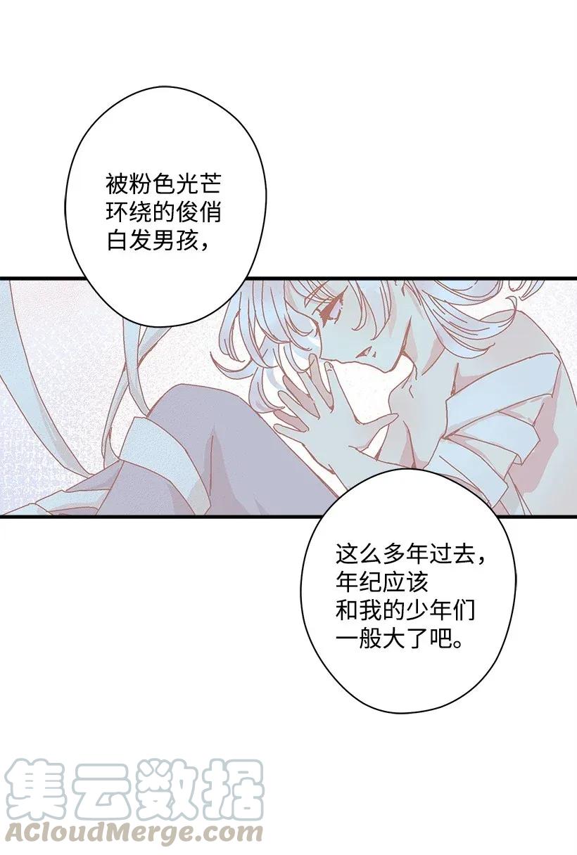 39 暂时休战(1/2)-第39话