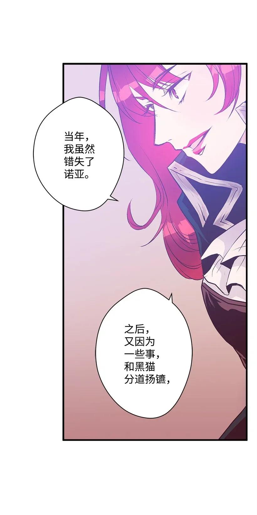 39 暂时休战(1/2)-第39话