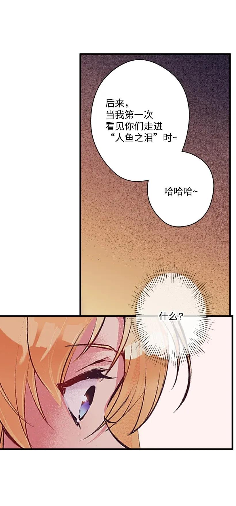39 暂时休战(1/2)-第39话