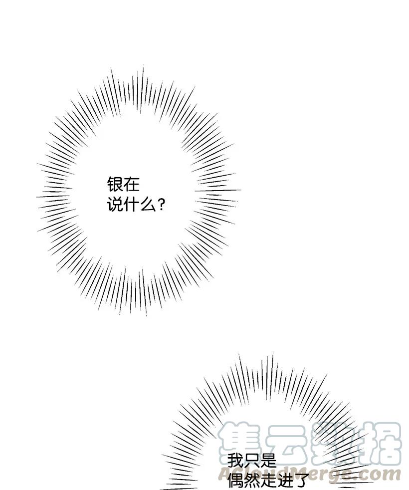 39 暂时休战(1/2)-第39话