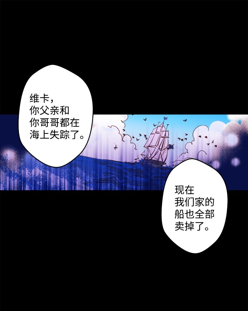 05 能出海吗？-第5话