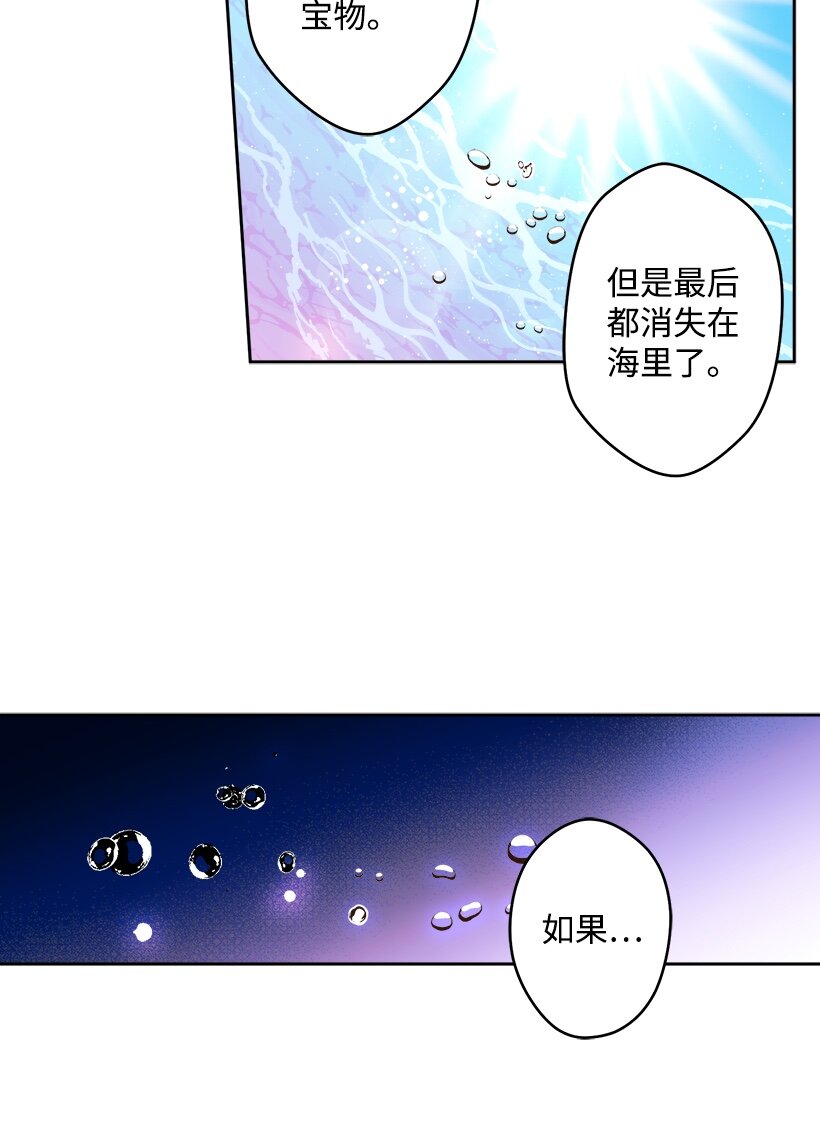 05 能出海吗？-第5话