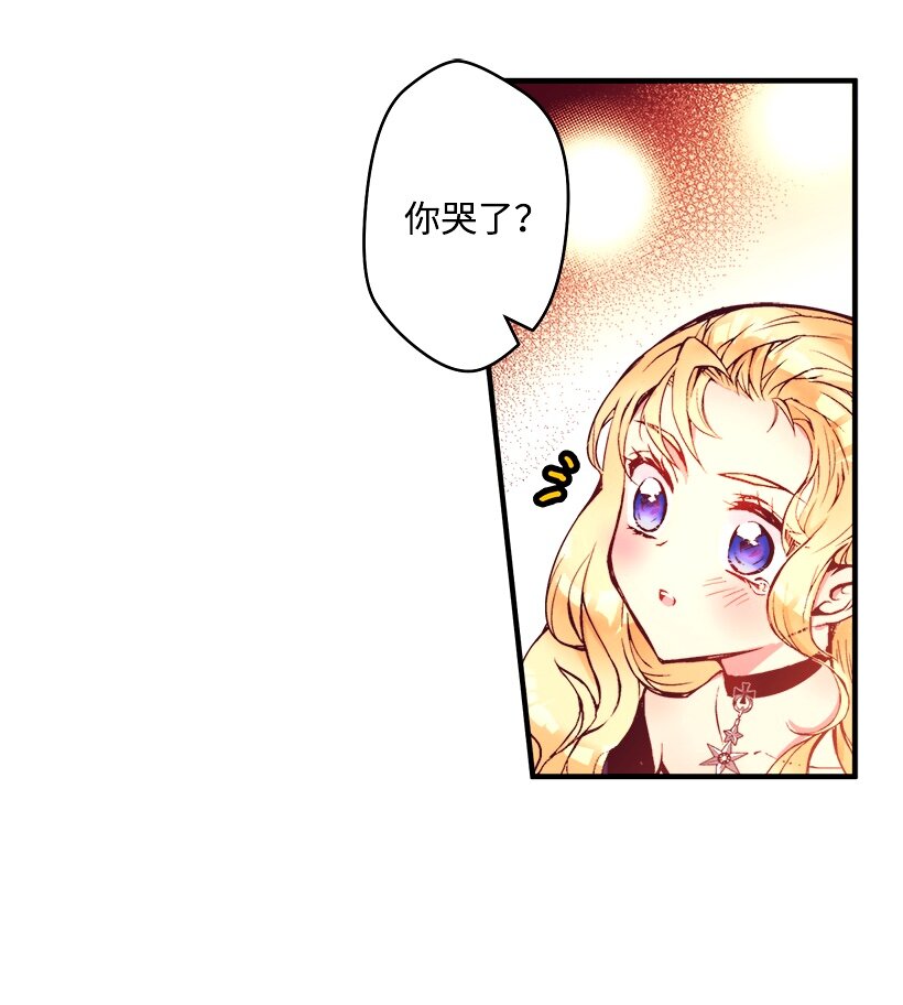 05 能出海吗？-第5话