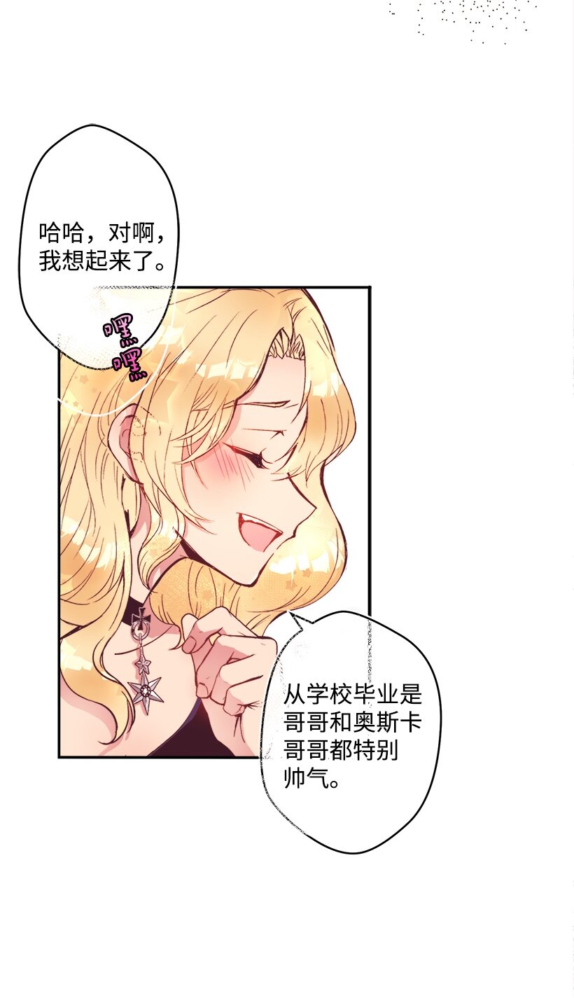 05 能出海吗？-第5话