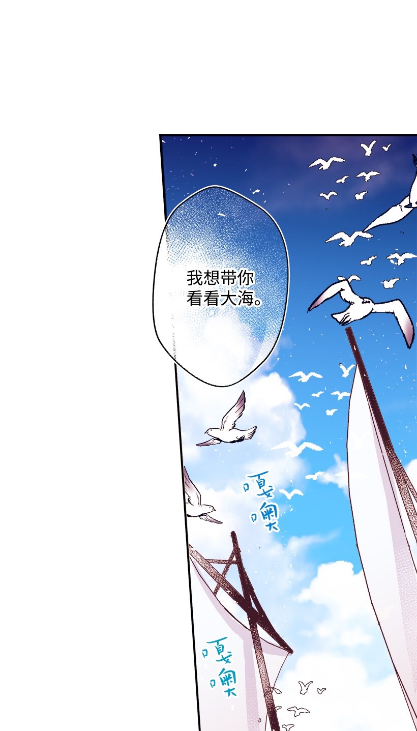 05 能出海吗？-第5话