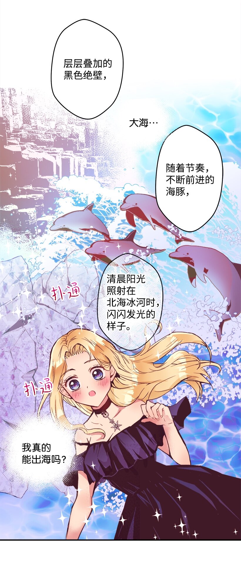 05 能出海吗？-第5话