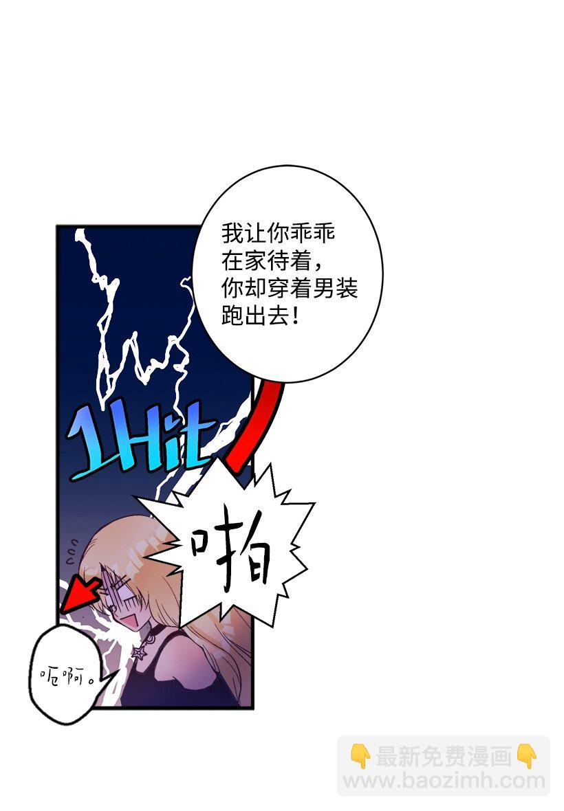 05 能出海吗？-第5话