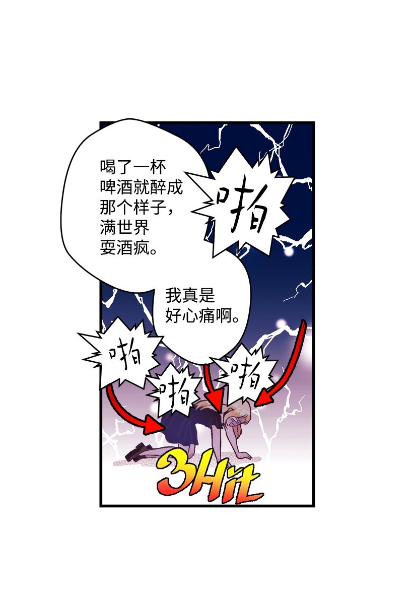 05 能出海吗？-第5话