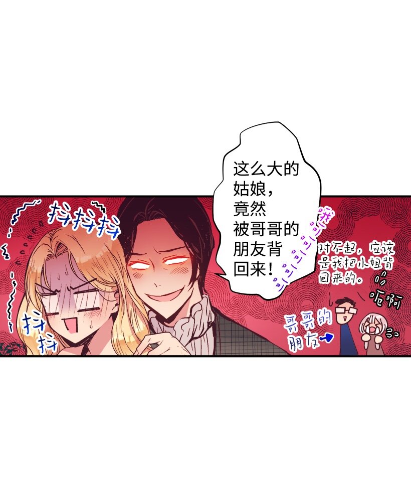 05 能出海吗？-第5话