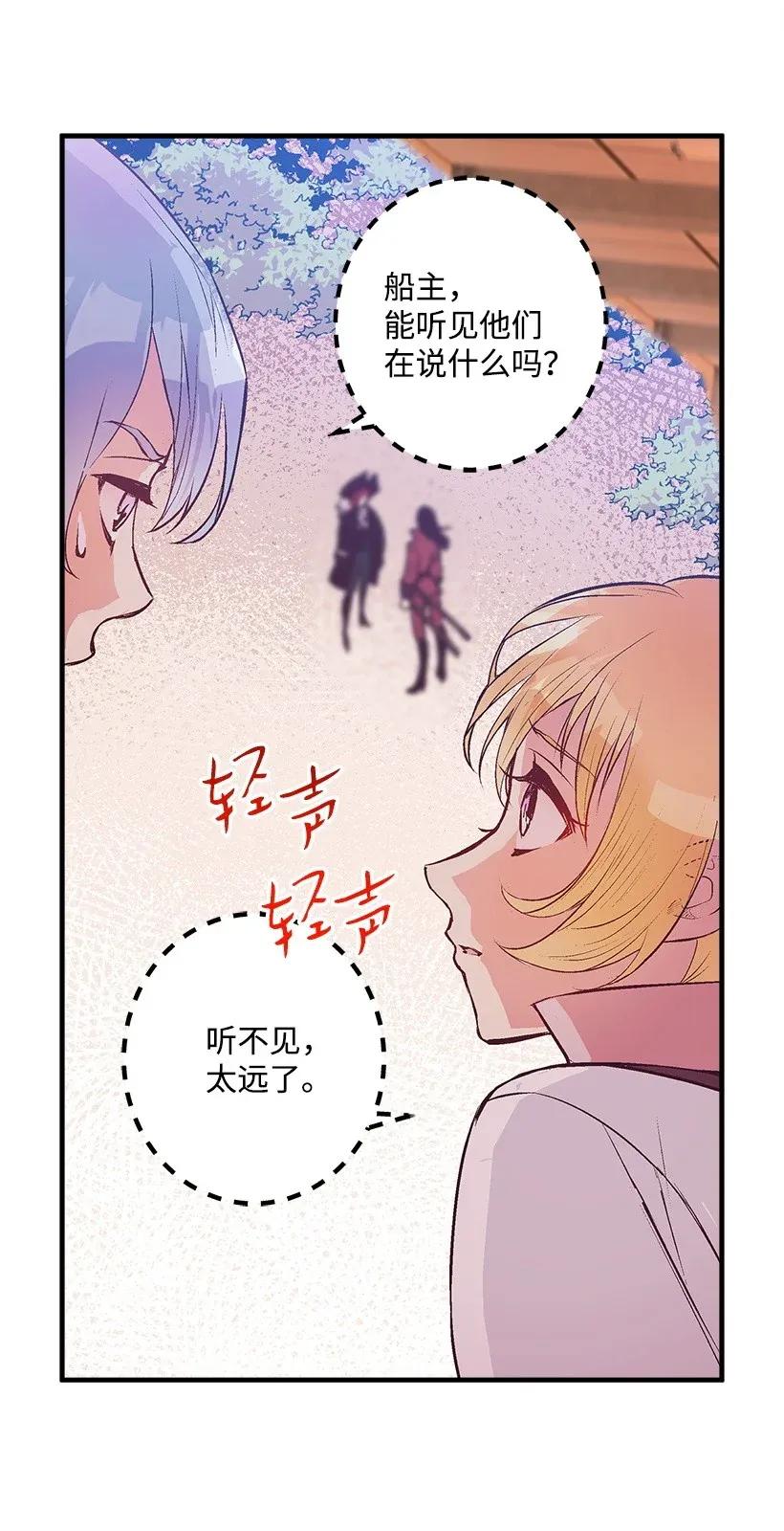 41 瞄准目标(1/2)-第41话