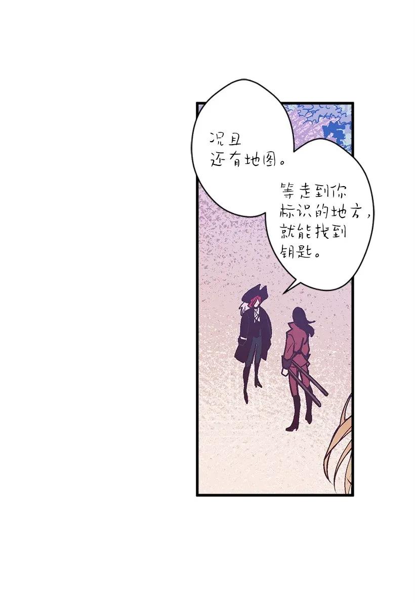 41 瞄准目标(1/2)-第41话
