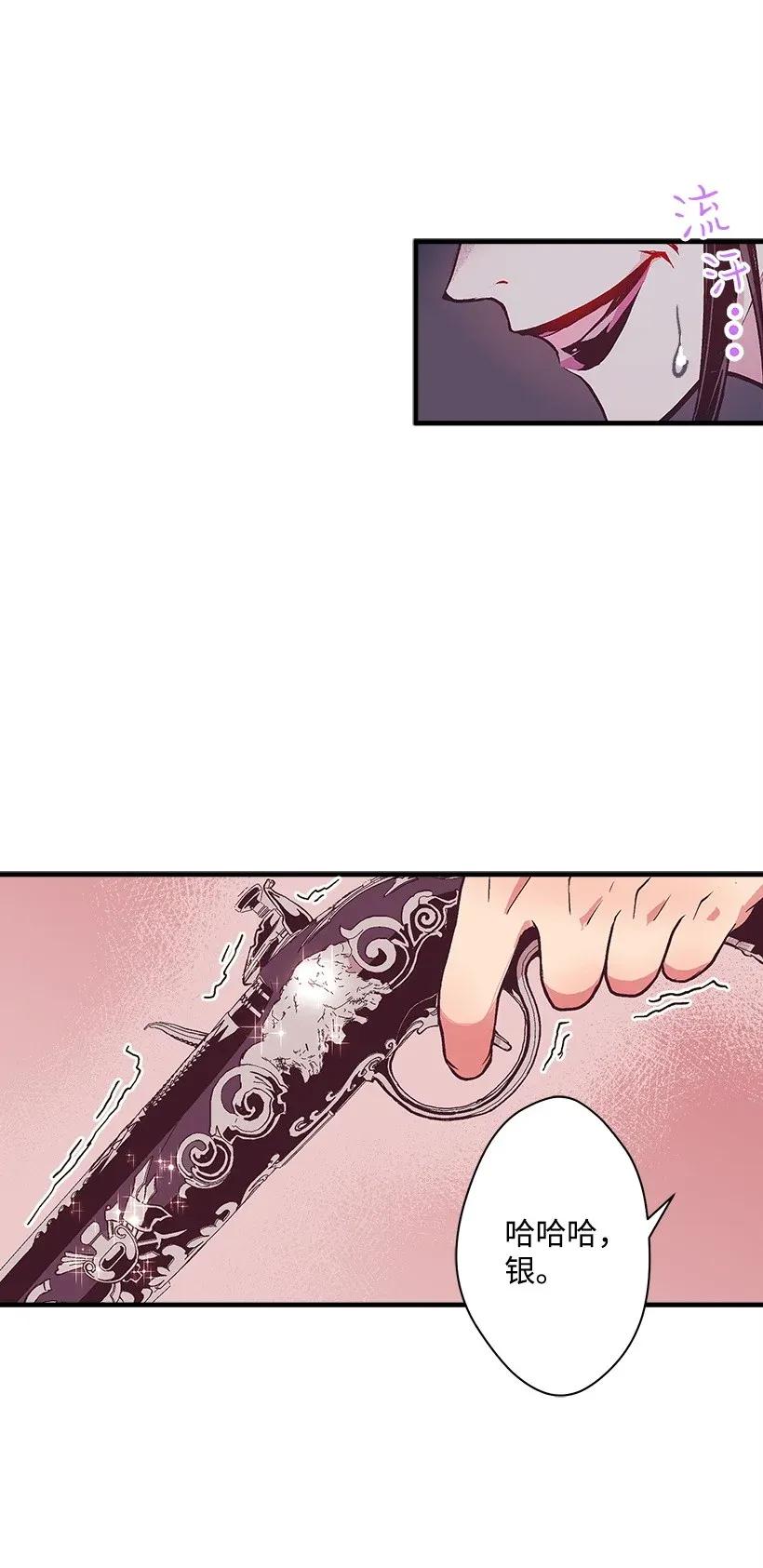 41 瞄准目标(1/2)-第41话