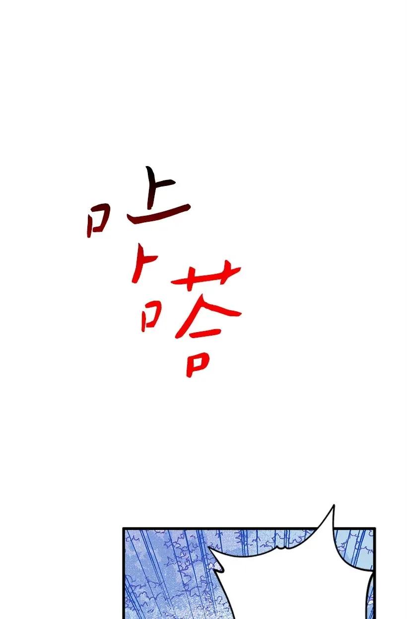 41 瞄准目标(1/2)-第41话