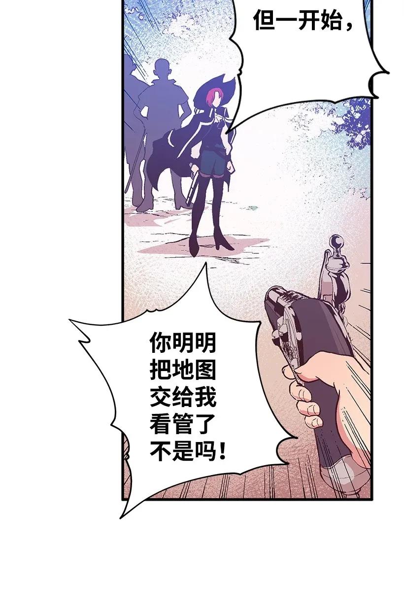41 瞄准目标(1/2)-第41话