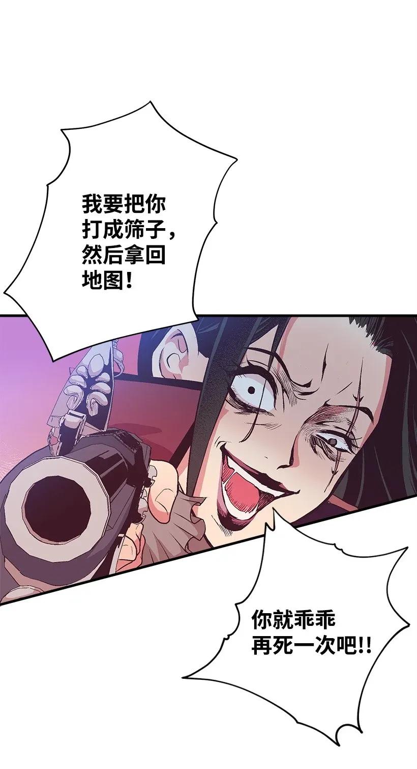 41 瞄准目标(1/2)-第41话