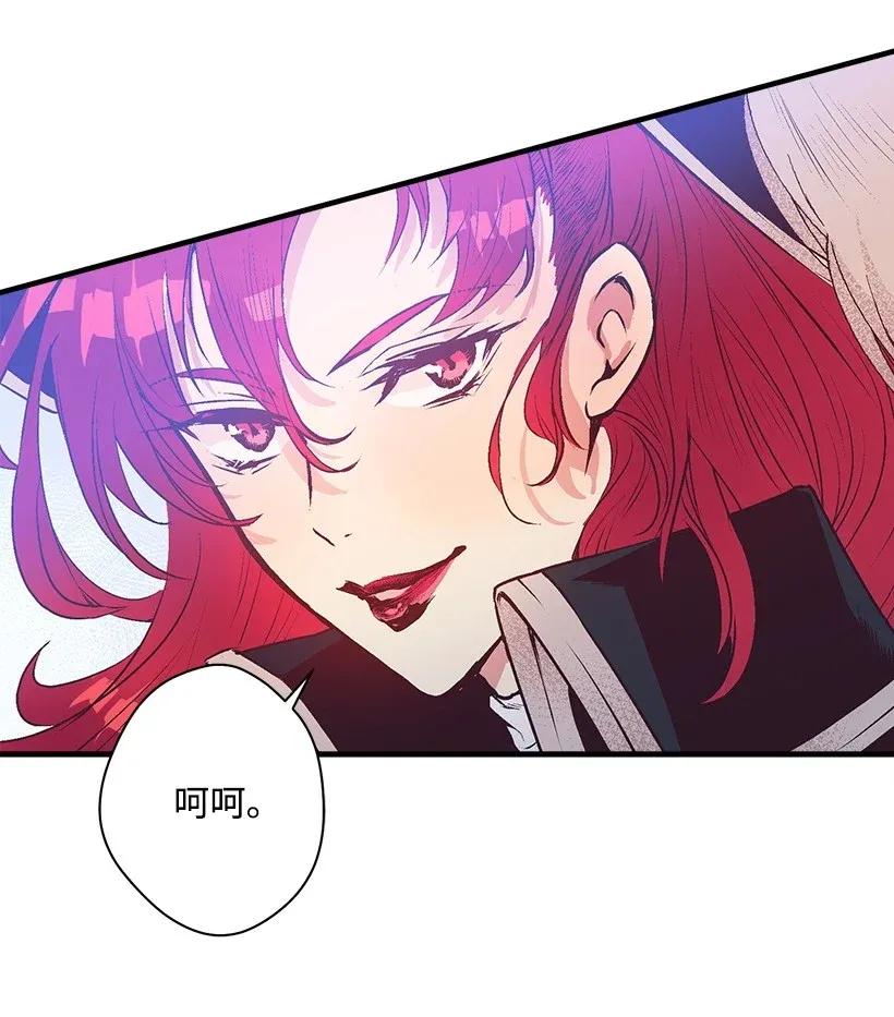 41 瞄准目标(1/2)-第41话