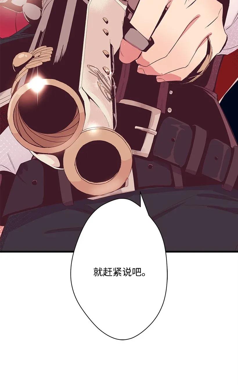 41 瞄准目标(1/2)-第41话