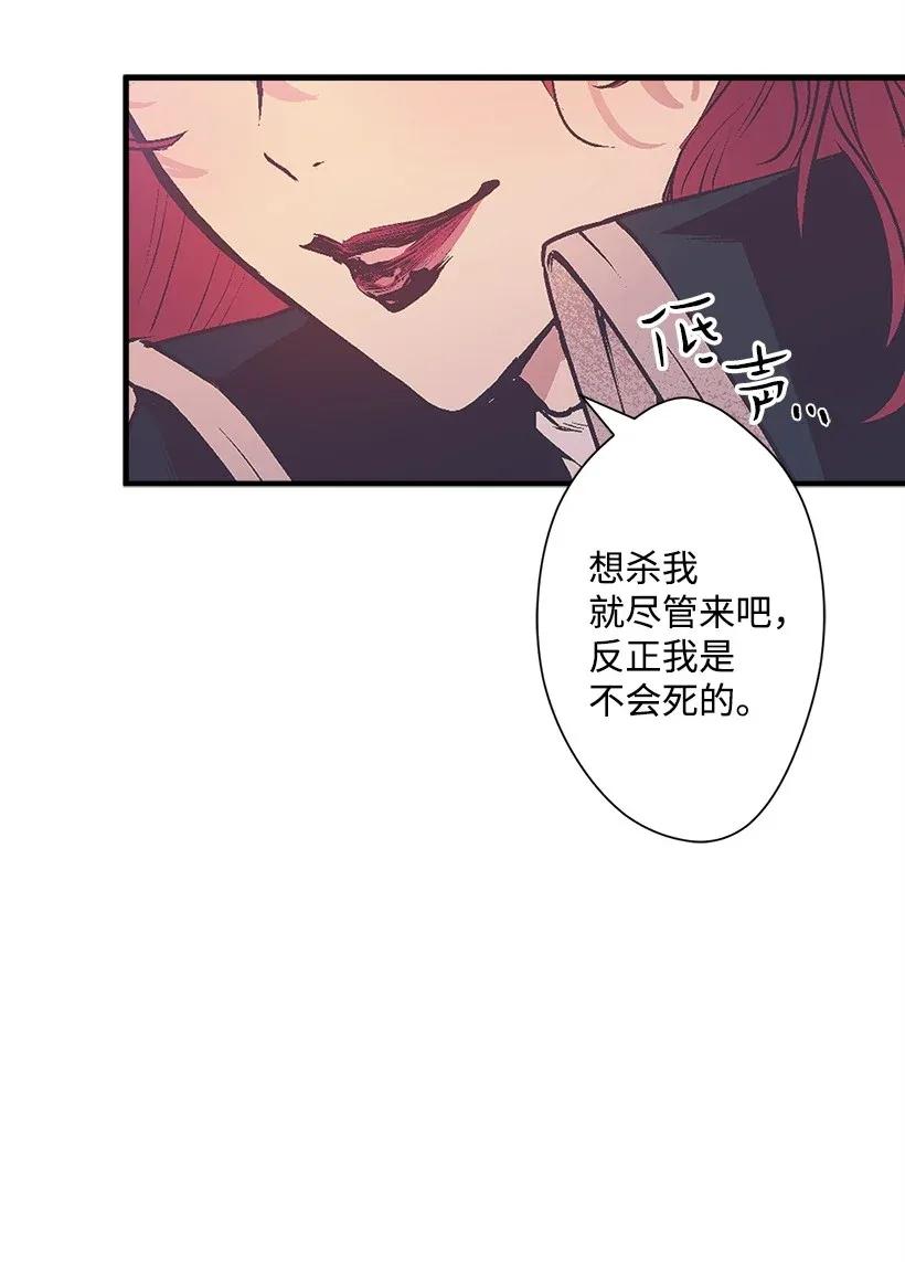41 瞄准目标(1/2)-第41话