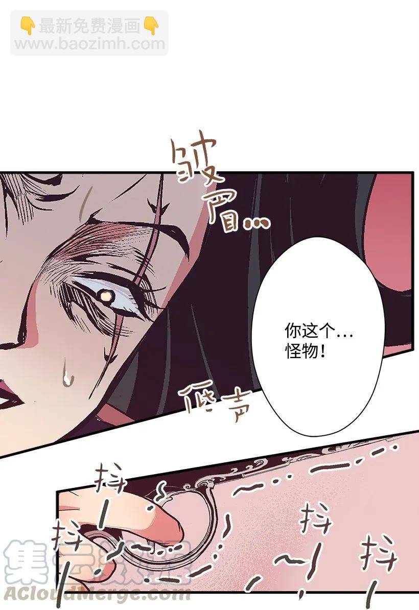 41 瞄准目标(1/2)-第41话