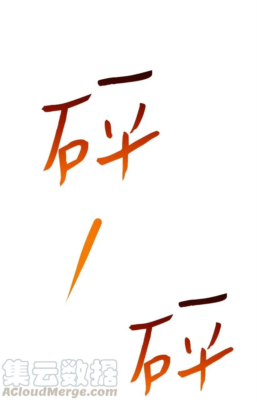 41 瞄准目标(1/2)-第41话