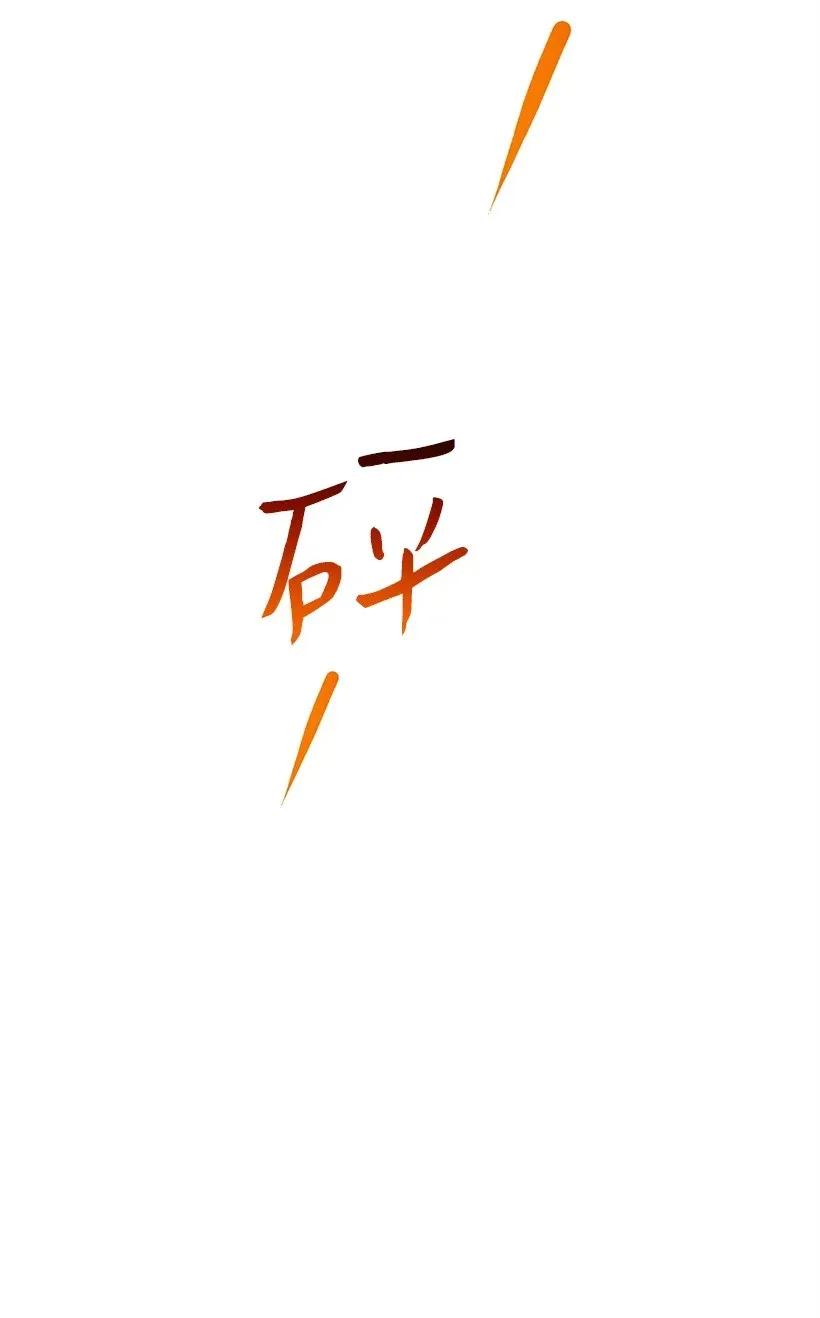 41 瞄准目标(1/2)-第41话